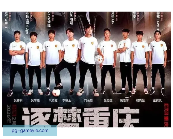 留洋受挫回国 红星加盟中超新军