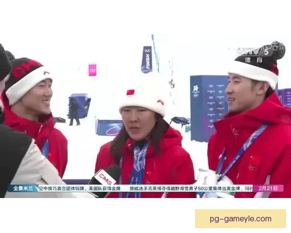 徐梦桃夺冠两度致谢团队展望混团